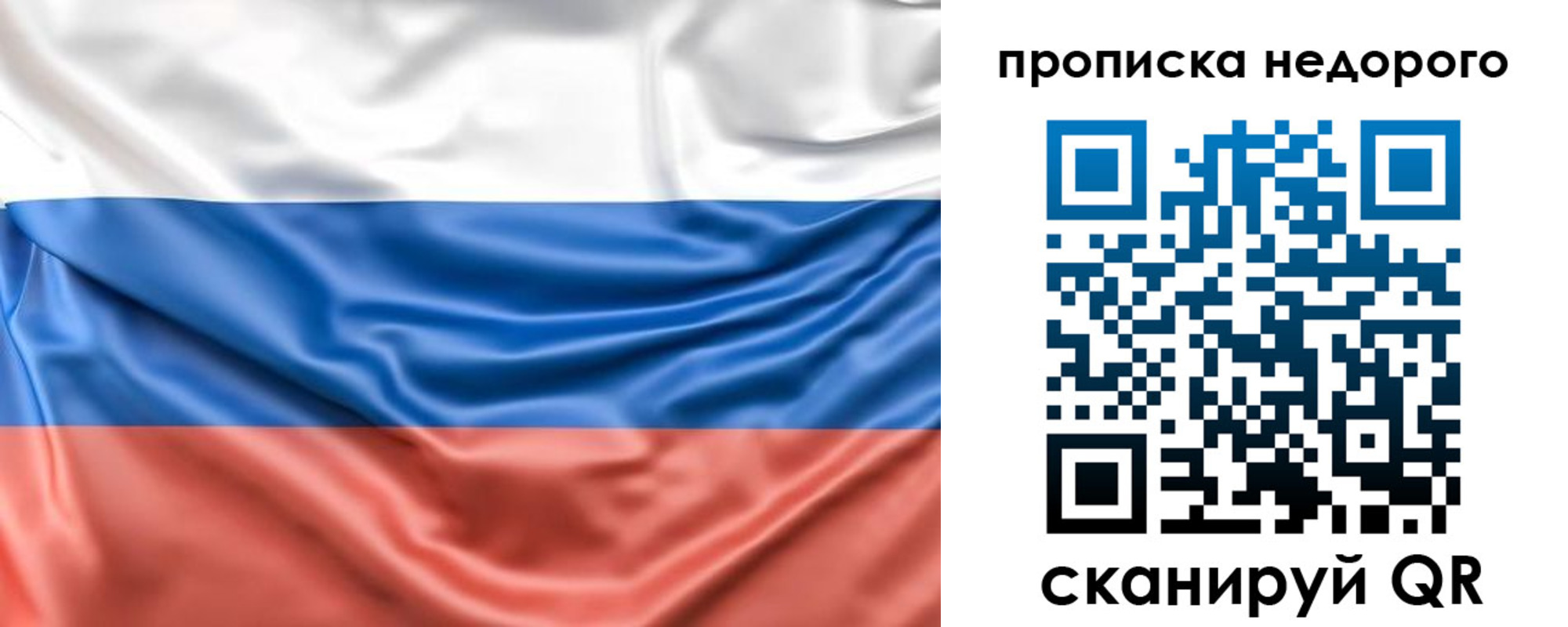 найти адрес прописки в Лесозаводске